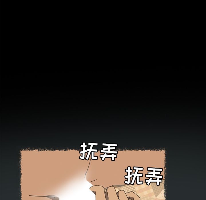 [韩国漫画] 15分钟 奇幻,巨乳大奶#[182P]-12