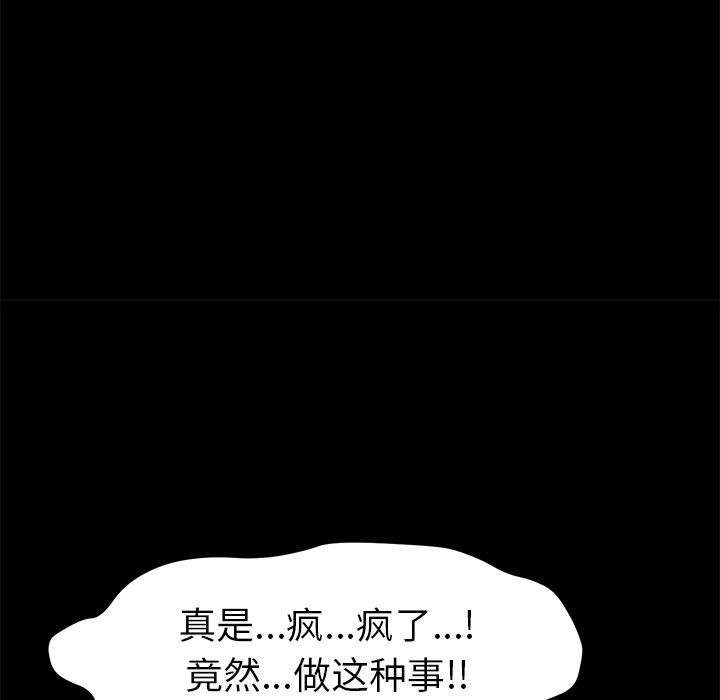 [韩国漫画] 15分钟 奇幻,巨乳大奶#[182P]-159