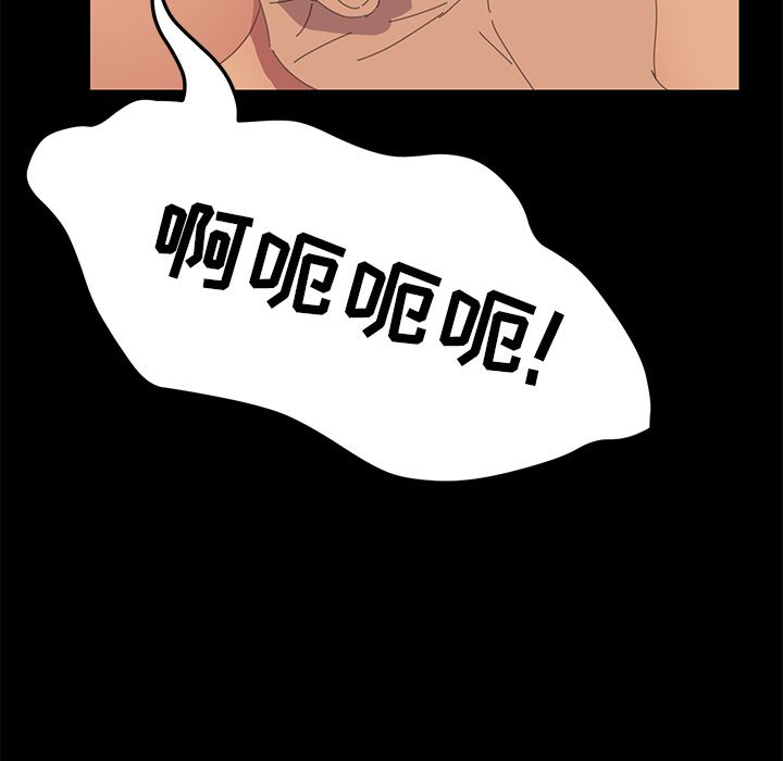 [韩国漫画] 15分钟 奇幻,巨乳大奶#[182P]-162