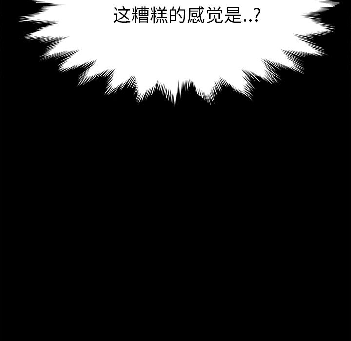 [韩国漫画] 15分钟 奇幻,巨乳大奶#[182P]-180