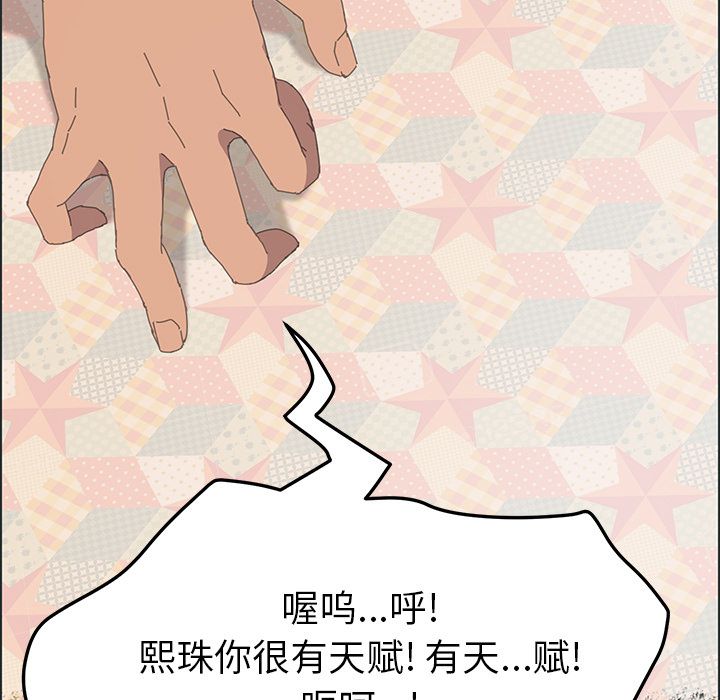 [韩国漫画] 15分钟 奇幻,巨乳大奶#[182P]-31