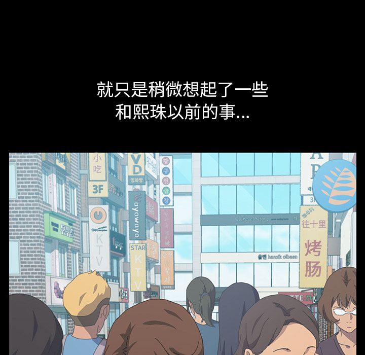 [韩国漫画] 15分钟 奇幻,巨乳大奶#[182P]-77