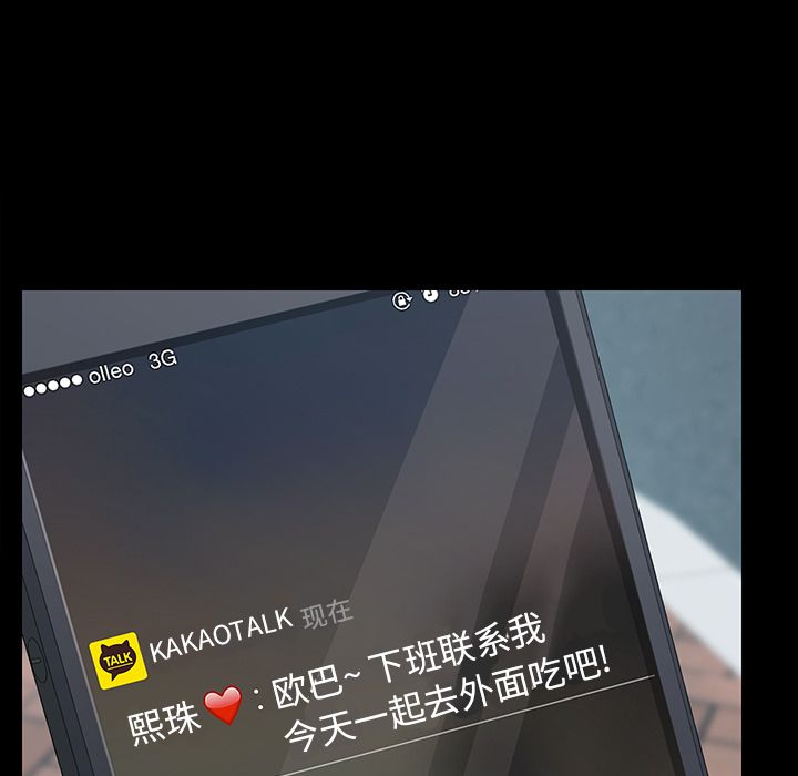 [韩国漫画] 15分钟 奇幻,巨乳大奶#[182P]-80