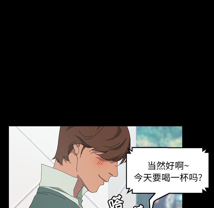 [韩国漫画] 15分钟 奇幻,巨乳大奶#[182P]-82