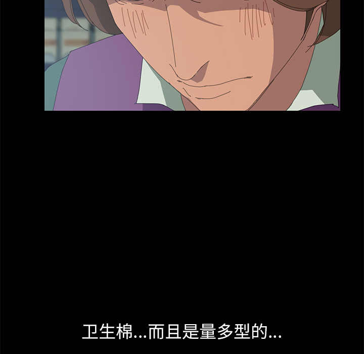 [韩国漫画] 15分钟 奇幻,巨乳大奶#[161P]-116