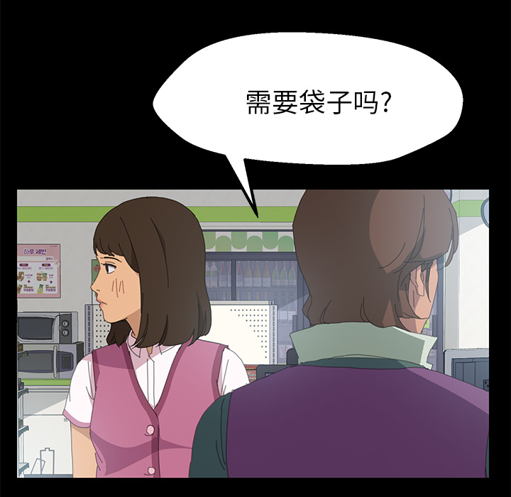 [韩国漫画] 15分钟 奇幻,巨乳大奶#[161P]-133