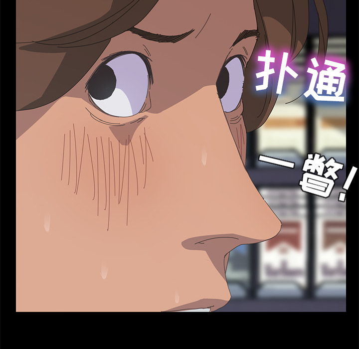 [韩国漫画] 15分钟 奇幻,巨乳大奶#[161P]-141