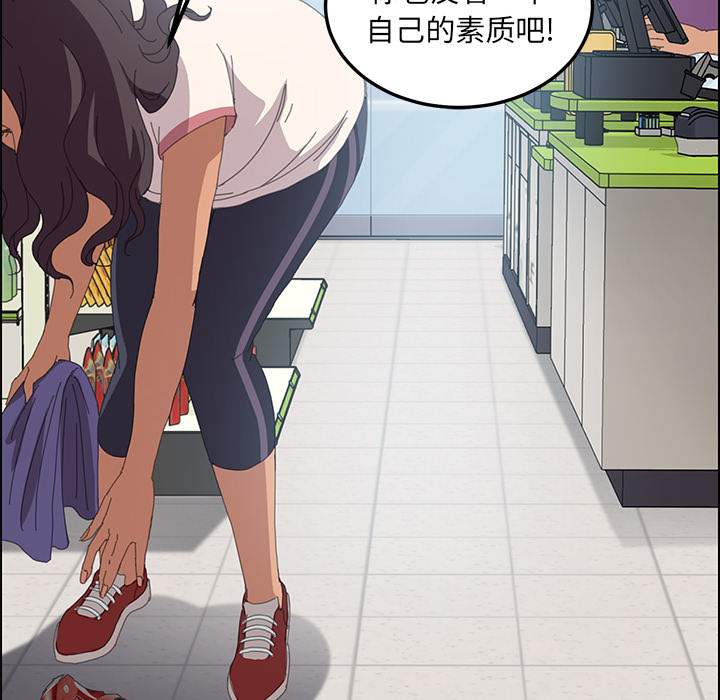 [韩国漫画] 15分钟 奇幻,巨乳大奶#[161P]-37