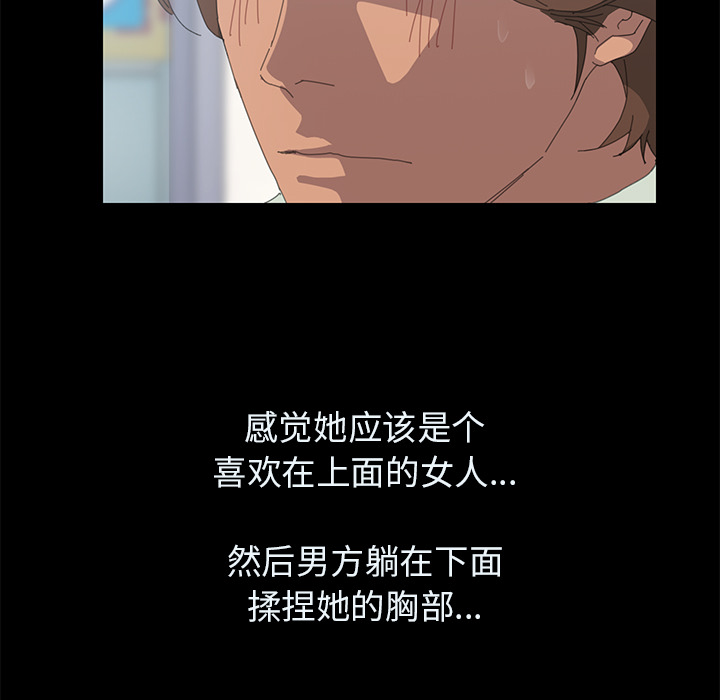 [韩国漫画] 15分钟 奇幻,巨乳大奶#[161P]-43