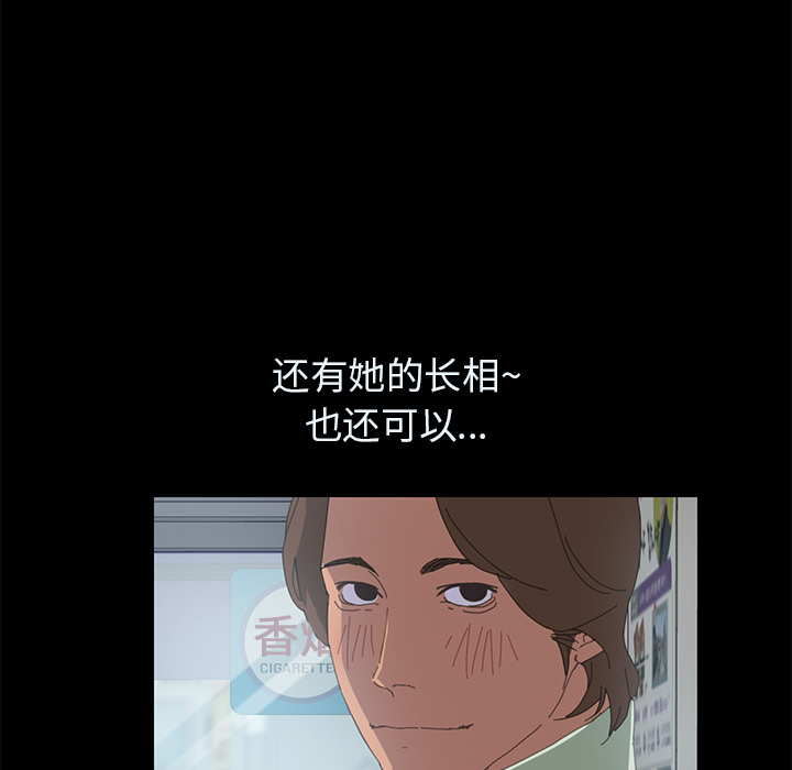 [韩国漫画] 15分钟 奇幻,巨乳大奶#[161P]-51