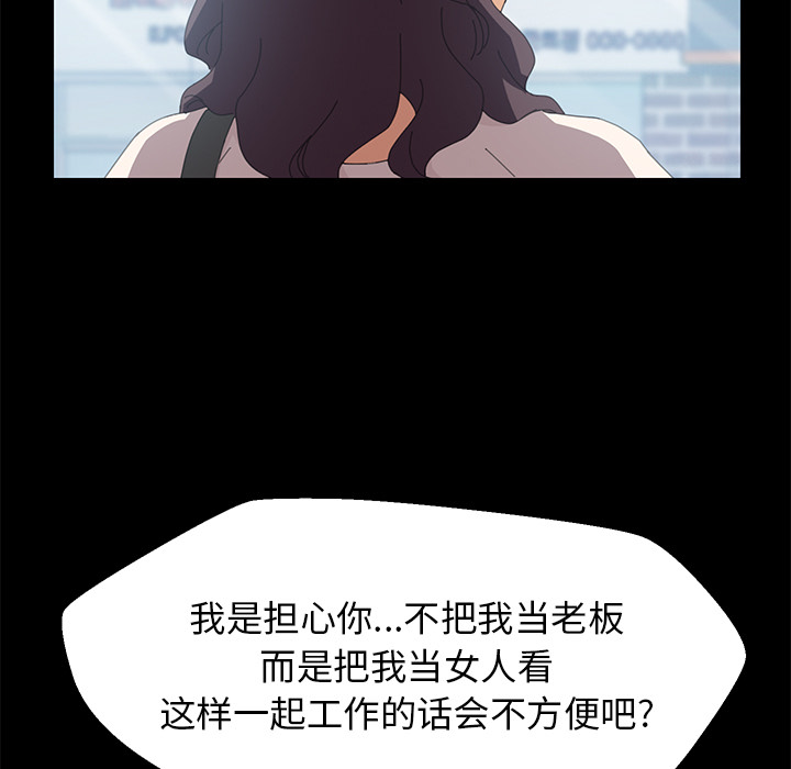 [韩国漫画] 15分钟 奇幻,巨乳大奶#[161P]-67