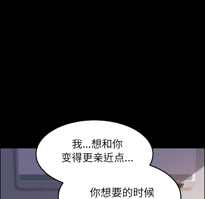 [韩国漫画] 15分钟 奇幻,巨乳大奶#[161P]-75