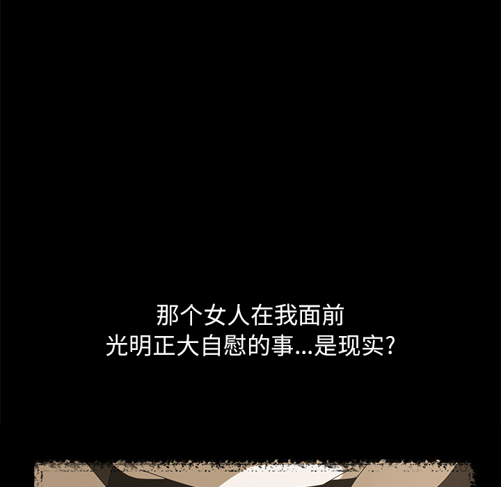 [韩国漫画] 15分钟 奇幻,巨乳大奶#[161P]-88