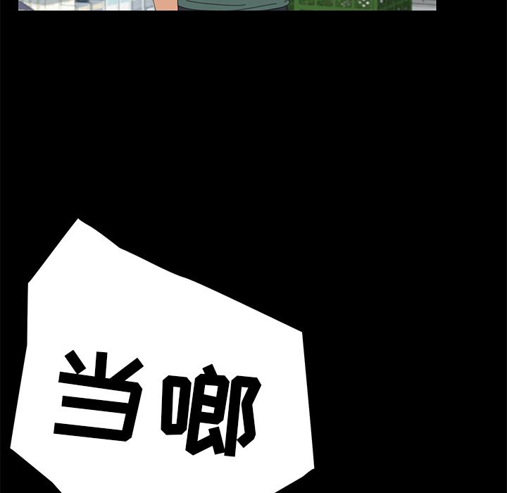 [韩国漫画] 15分钟 奇幻,巨乳大奶#[169P]-112