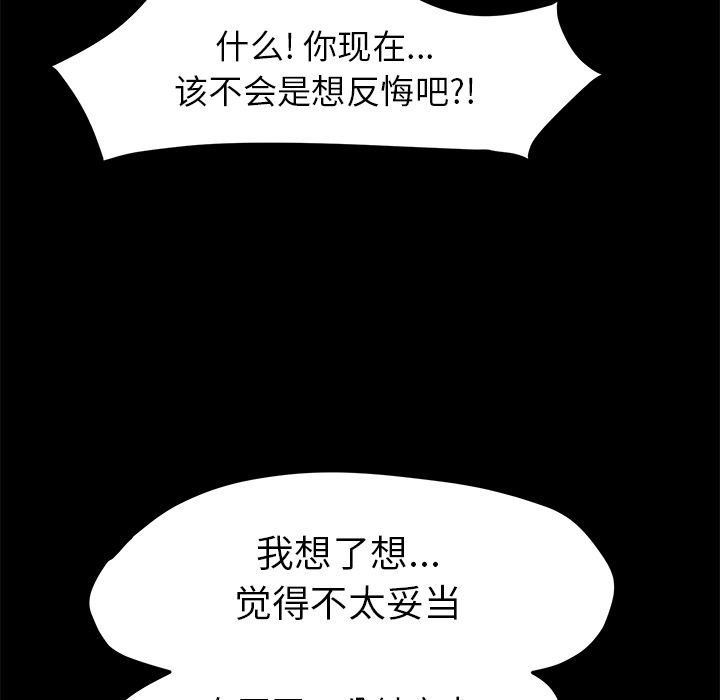 [韩国漫画] 15分钟 奇幻,巨乳大奶#[169P]-130