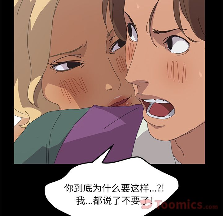 [韩国漫画] 15分钟 奇幻,巨乳大奶#[169P]-140