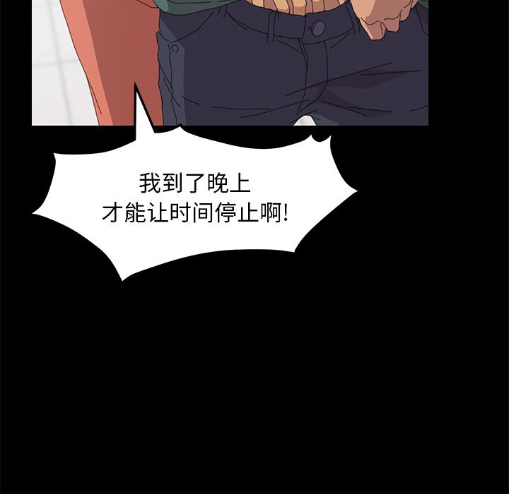 [韩国漫画] 15分钟 奇幻,巨乳大奶#[169P]-143