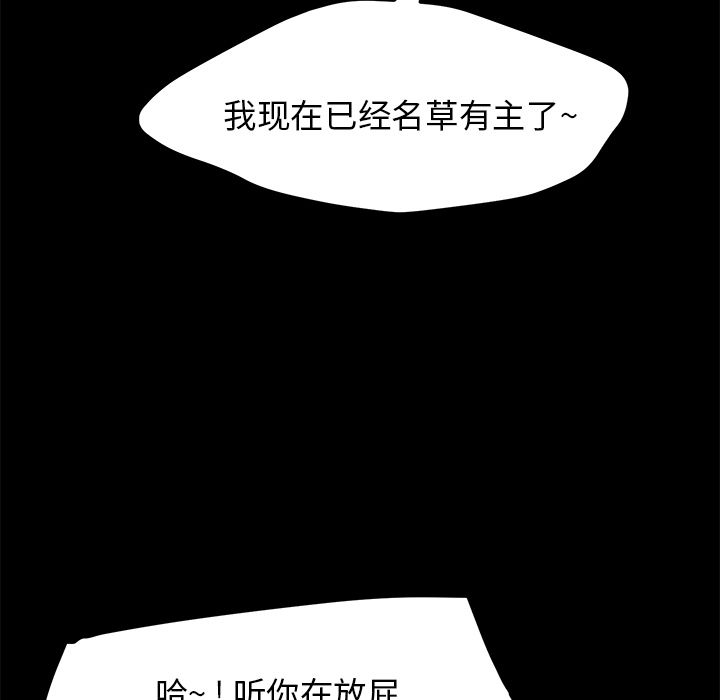 [韩国漫画] 15分钟 奇幻,巨乳大奶#[169P]-147