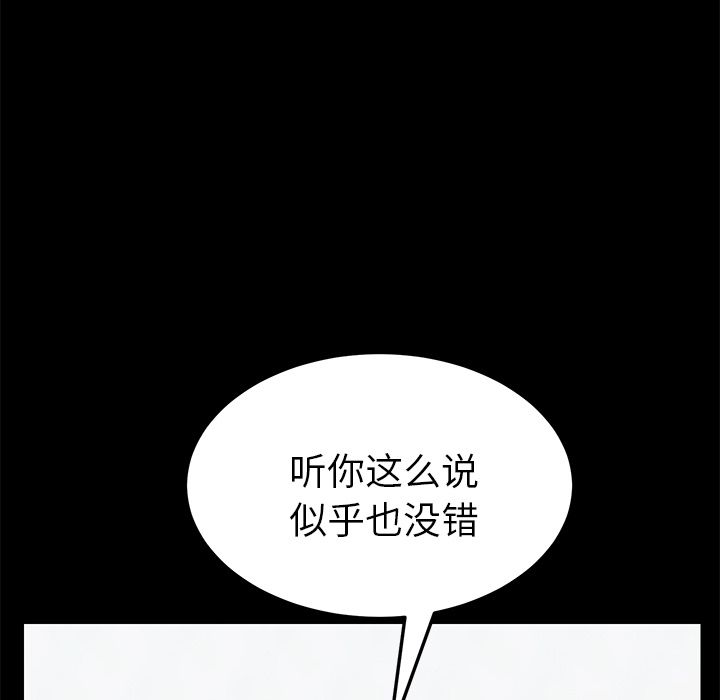 [韩国漫画] 15分钟 奇幻,巨乳大奶#[169P]-151