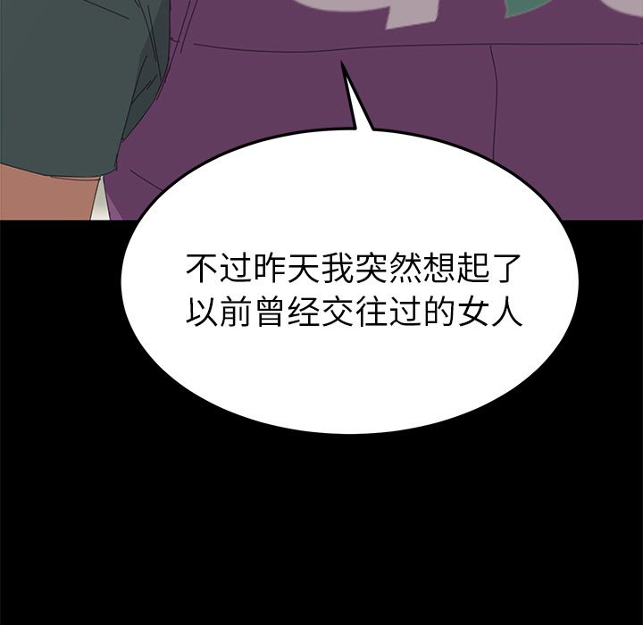 [韩国漫画] 15分钟 奇幻,巨乳大奶#[169P]-156