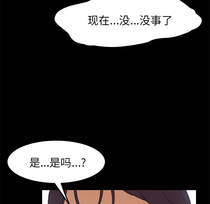 [韩国漫画] 15分钟 奇幻,巨乳大奶#[169P]-35