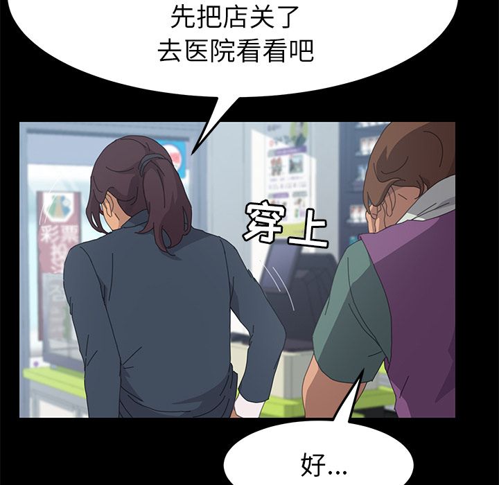 [韩国漫画] 15分钟 奇幻,巨乳大奶#[169P]-44