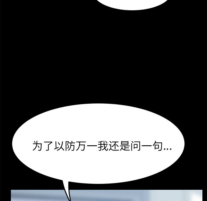[韩国漫画] 15分钟 奇幻,巨乳大奶#[169P]-45