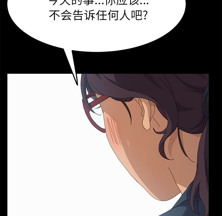 [韩国漫画] 15分钟 奇幻,巨乳大奶#[169P]-48