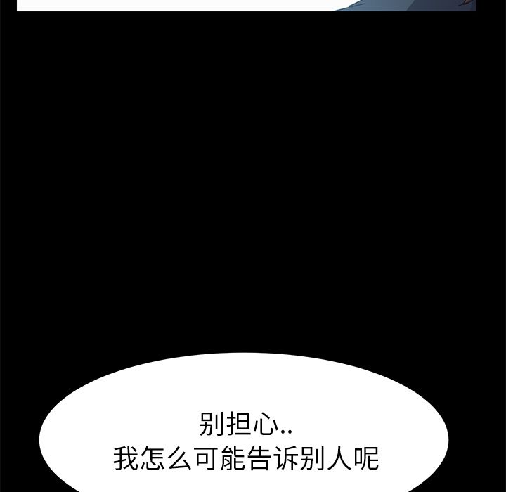 [韩国漫画] 15分钟 奇幻,巨乳大奶#[169P]-49