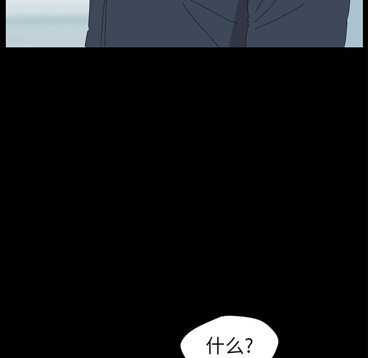 [韩国漫画] 15分钟 奇幻,巨乳大奶#[169P]-57