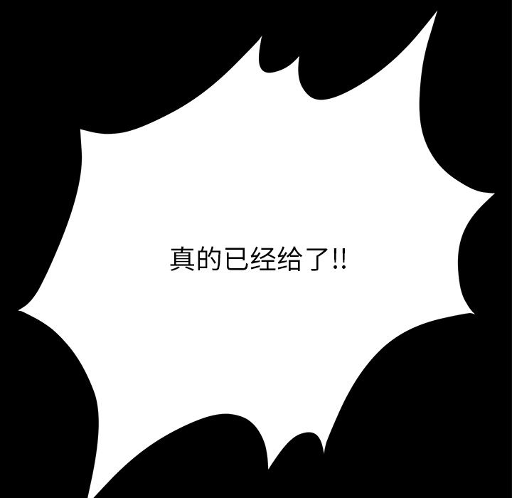 [韩国漫画] 15分钟 奇幻,巨乳大奶#[169P]-63