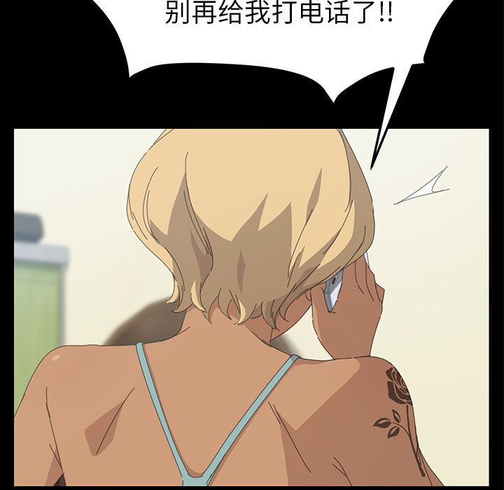 [韩国漫画] 15分钟 奇幻,巨乳大奶#[169P]-65