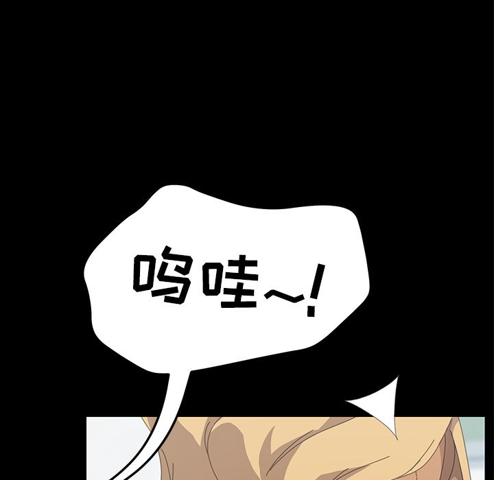 [韩国漫画] 15分钟 奇幻,巨乳大奶#[169P]-68