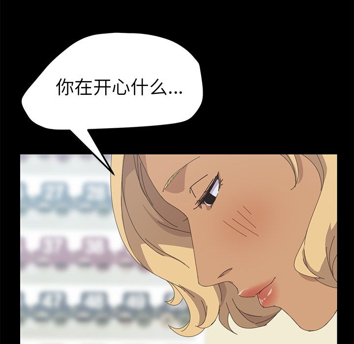 [韩国漫画] 15分钟 奇幻,巨乳大奶#[169P]-79