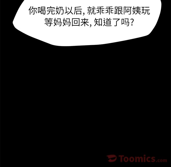 [韩国漫画] 15分钟 奇幻,巨乳大奶#[169P]-82