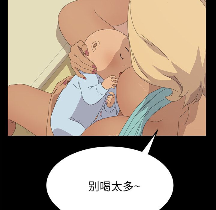 [韩国漫画] 15分钟 奇幻,巨乳大奶#[169P]-86