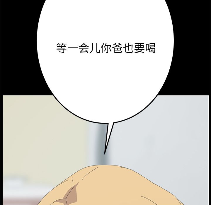 [韩国漫画] 15分钟 奇幻,巨乳大奶#[169P]-88