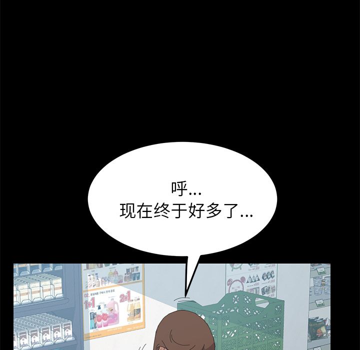[韩国漫画] 15分钟 奇幻,巨乳大奶#[169P]-93
