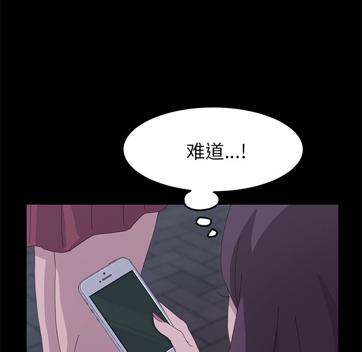 [韩国漫画] 15分钟 奇幻,巨乳大奶#[156P]-105