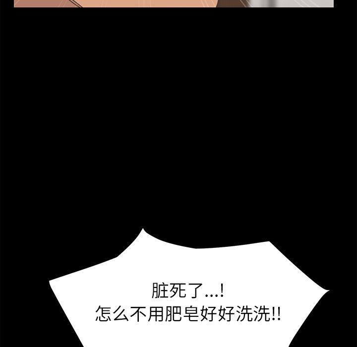 [韩国漫画] 15分钟 奇幻,巨乳大奶#[156P]-111