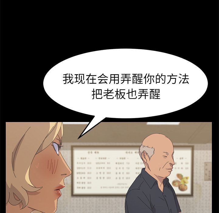 [韩国漫画] 15分钟 奇幻,巨乳大奶#[156P]-115