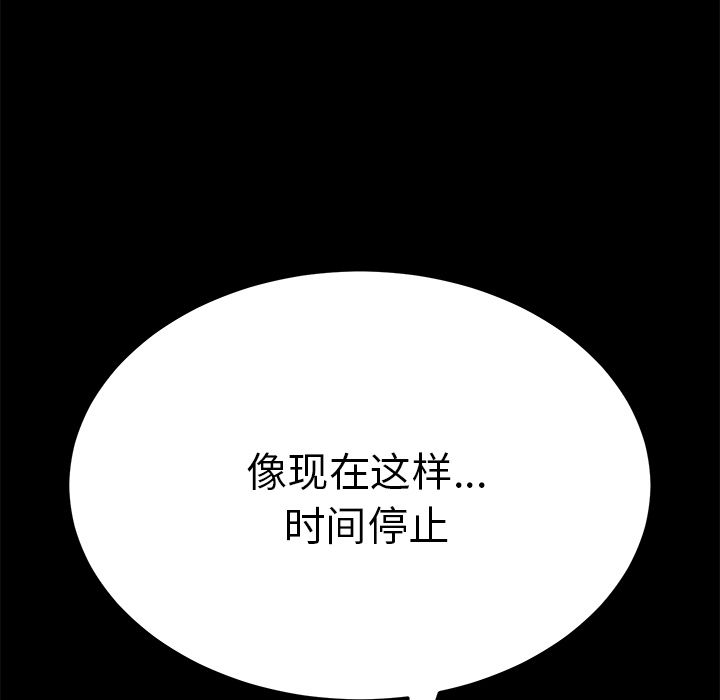 [韩国漫画] 15分钟 奇幻,巨乳大奶#[156P]-128