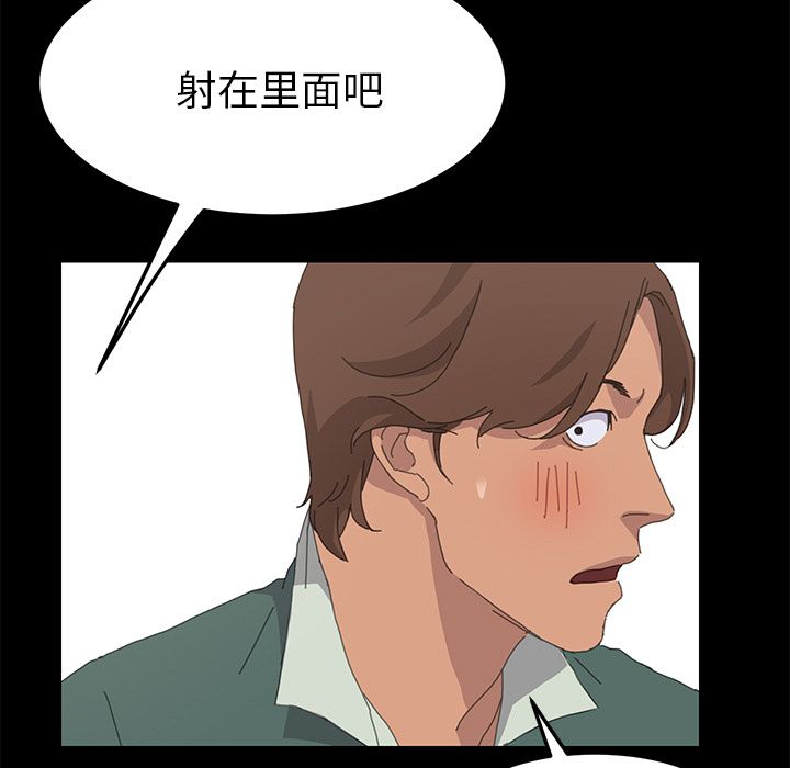 [韩国漫画] 15分钟 奇幻,巨乳大奶#[156P]-26