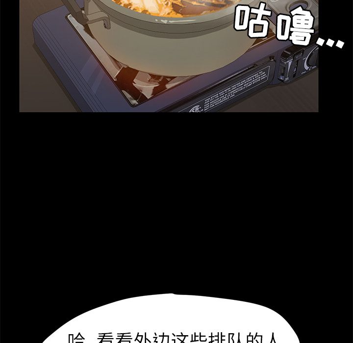 [韩国漫画] 15分钟 奇幻,巨乳大奶#[156P]-55