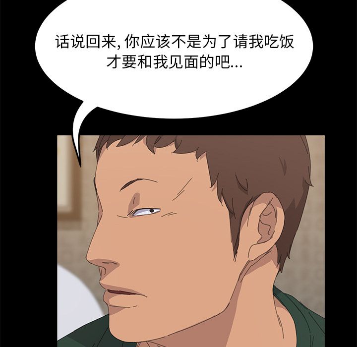 [韩国漫画] 15分钟 奇幻,巨乳大奶#[156P]-58