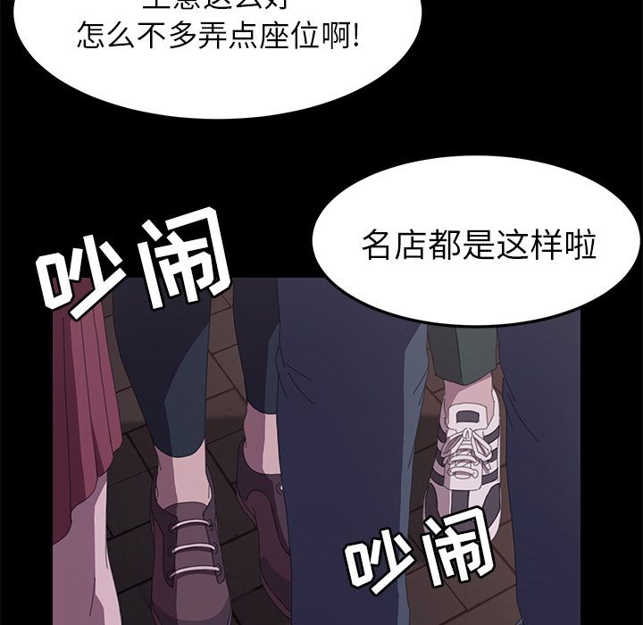[韩国漫画] 15分钟 奇幻,巨乳大奶#[156P]-85