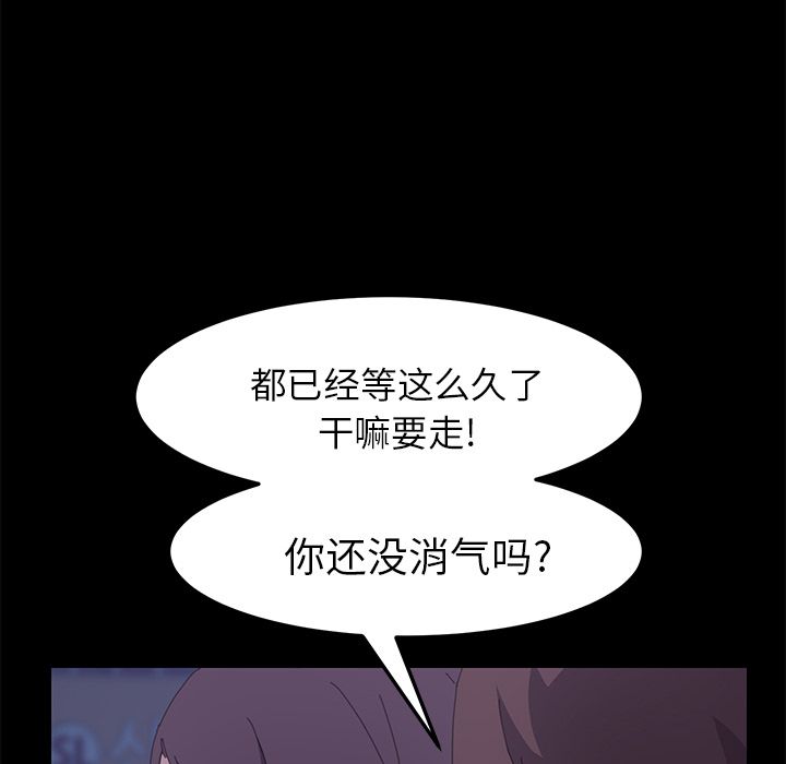 [韩国漫画] 15分钟 奇幻,巨乳大奶#[156P]-89
