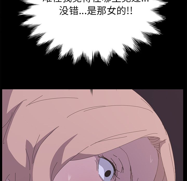 [韩国漫画] 15分钟 奇幻,巨乳大奶#[173P]-106