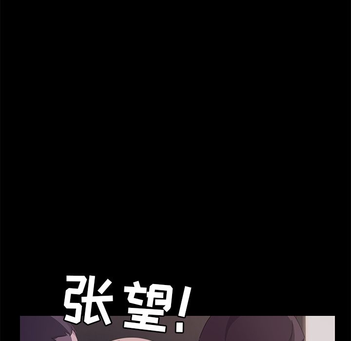 [韩国漫画] 15分钟 奇幻,巨乳大奶#[173P]-110