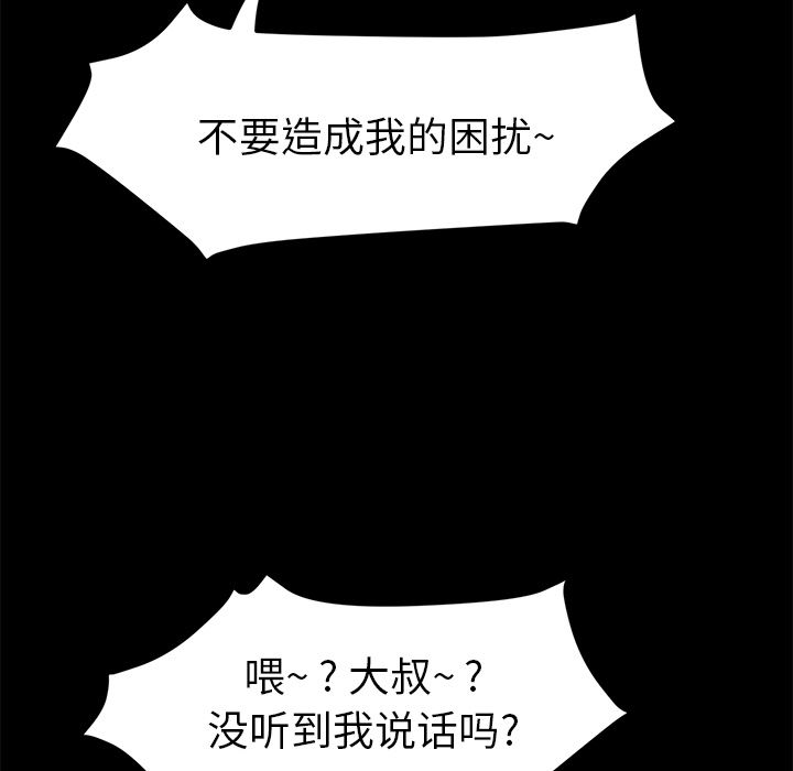 [韩国漫画] 15分钟 奇幻,巨乳大奶#[173P]-158